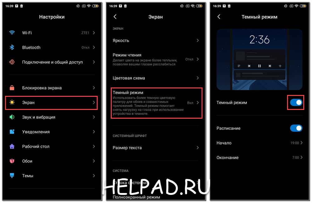 Как сделать инстаграм черным на андроиде - инструкция тарифкин.ру
как сделать инстаграм черным на андроиде - инструкция