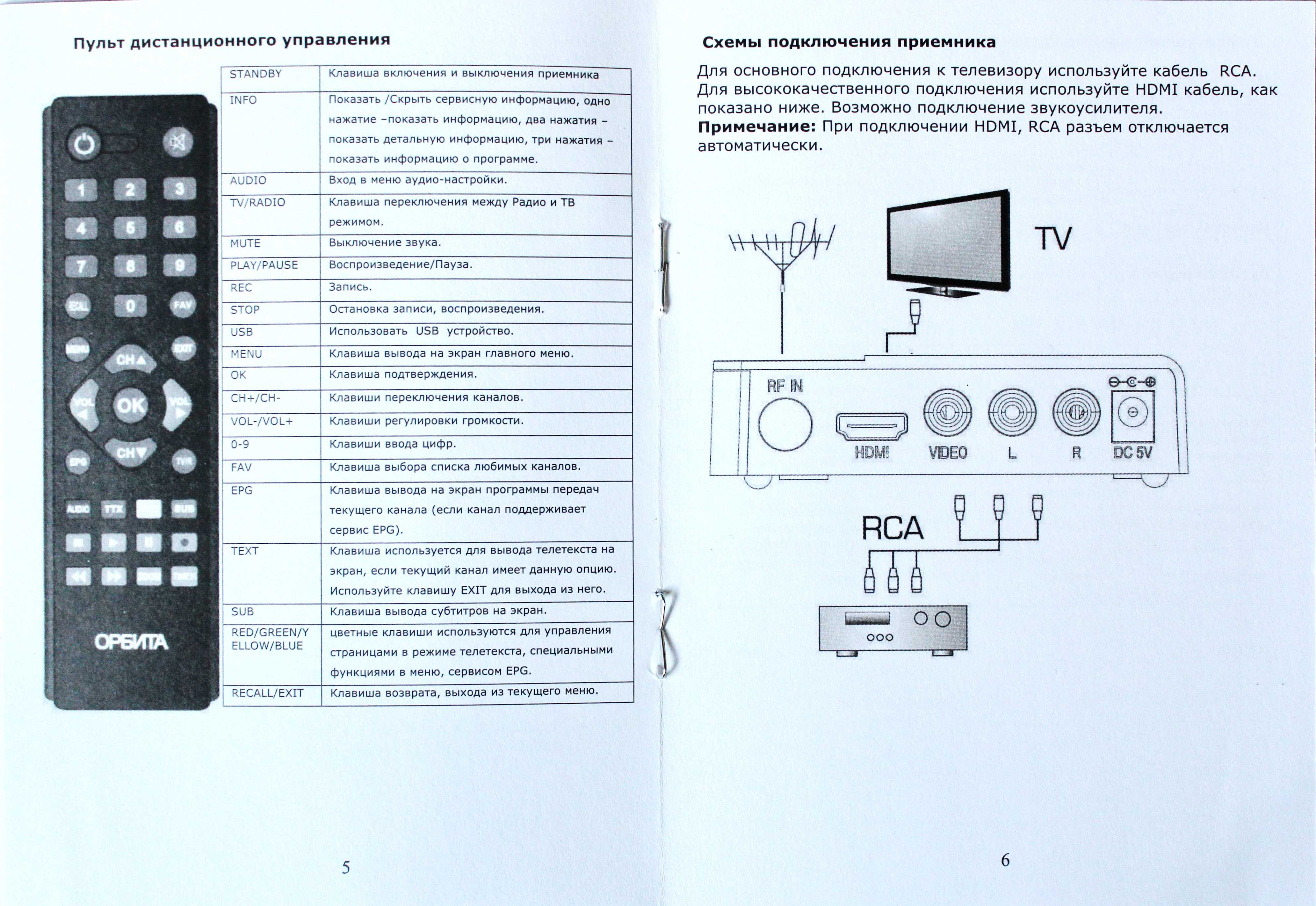 Мтс тарифы новосибирск 2020 для телефона, интернета и кабельного телевидения
