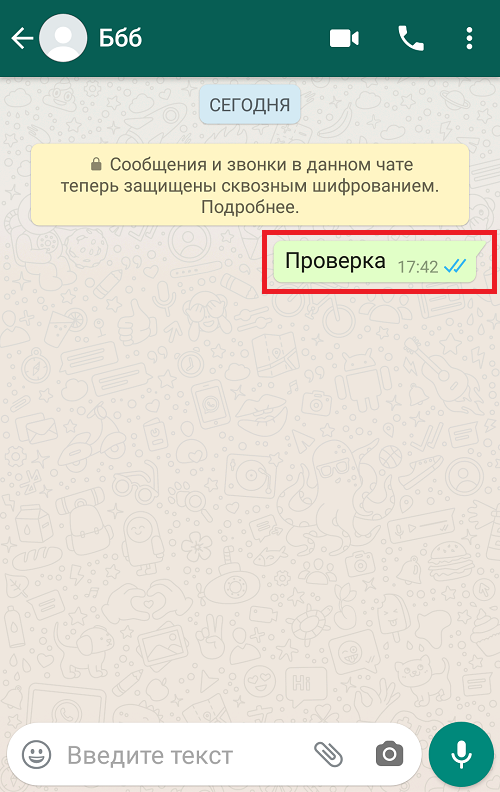 Что означают галочки в whatsapp и telegram? • оки доки
