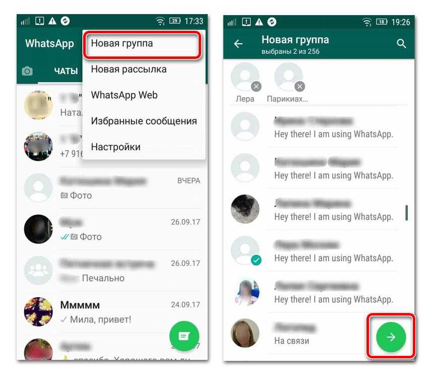 Как пользоваться whatsapp — подробное руководство для новичков