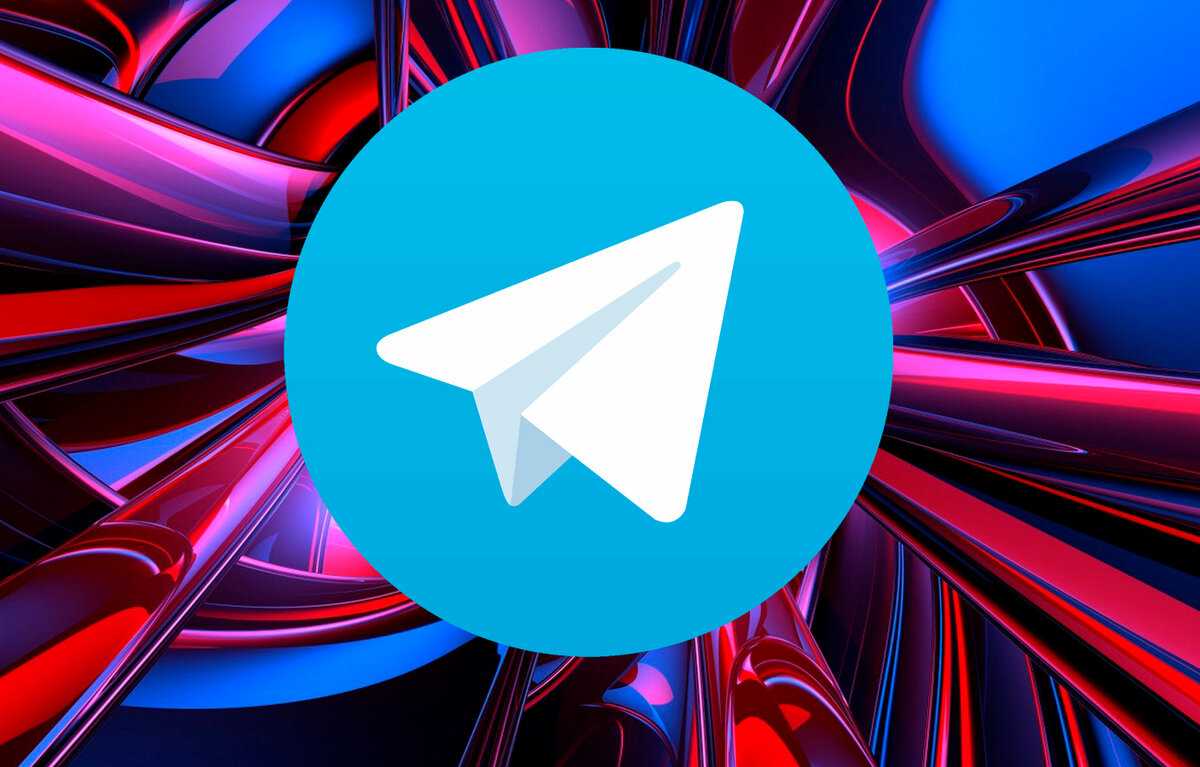 Фишки telegram или как пользоваться телеграмм. секреты телеграм каналов и групп: инструкции для работы