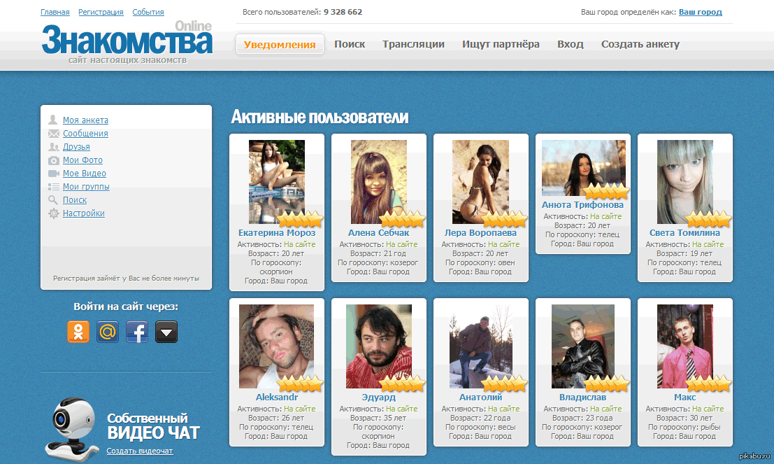 Как начать и присоединиться к живому голосовому чату в telegram - xaer.ru