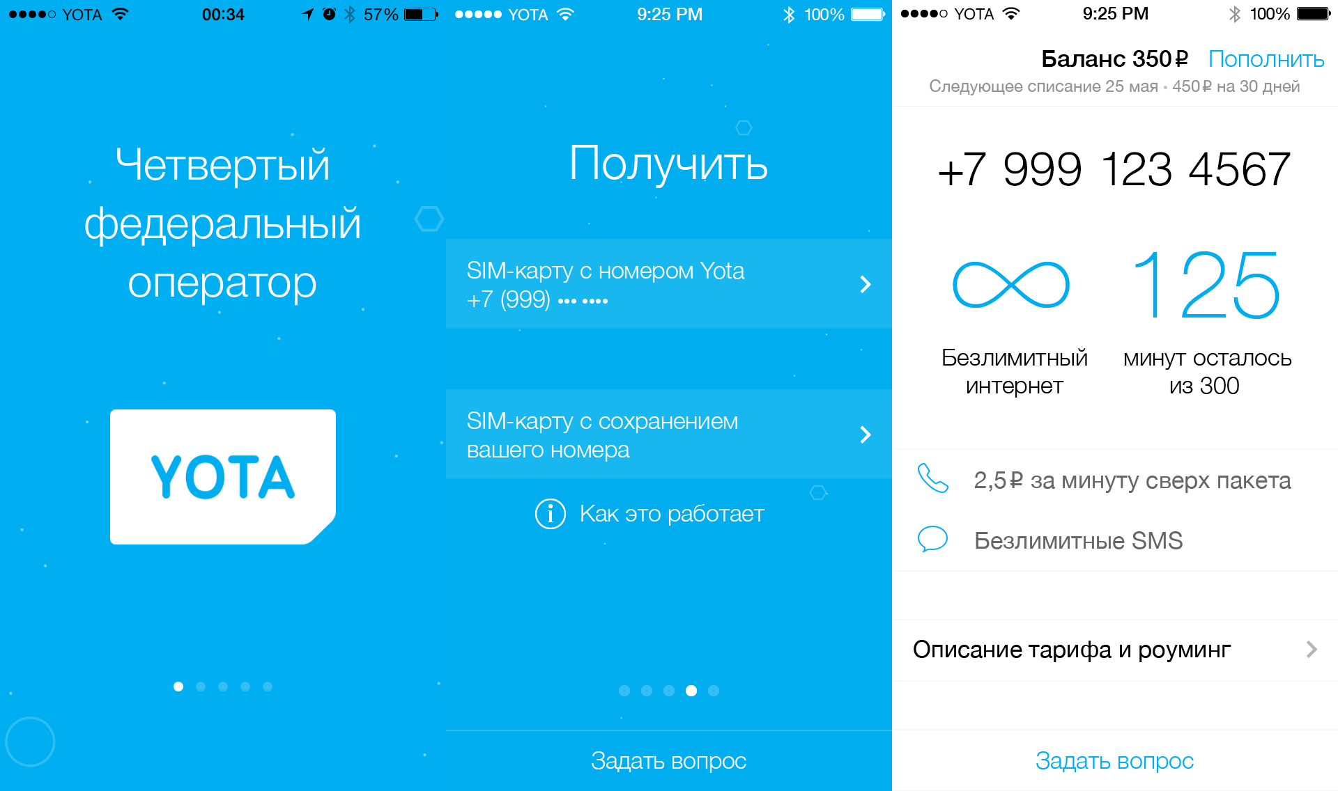 Как проверить баланс на симке yota через интернет, телефон тарифкин.ру
как проверить баланс на симке yota через интернет, телефон
