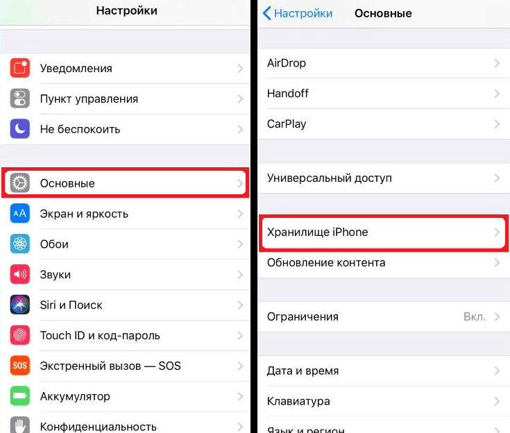 Как очистить кэш в инстаграме на айфоне - все способы тарифкин.ру
как очистить кэш в инстаграме на айфоне - все способы