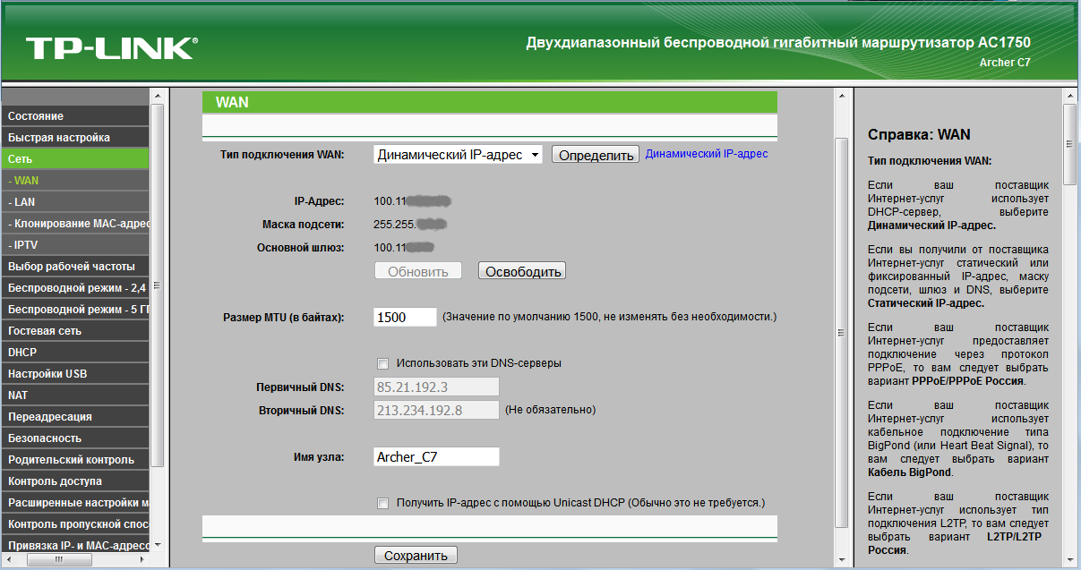 Как подключить статический ip-адрес к симке мегафон тарифкин.ру