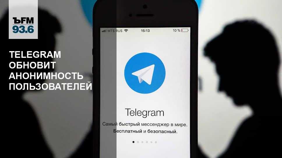 Голосовые сообщения в телеграм - сайт про telegram на русском