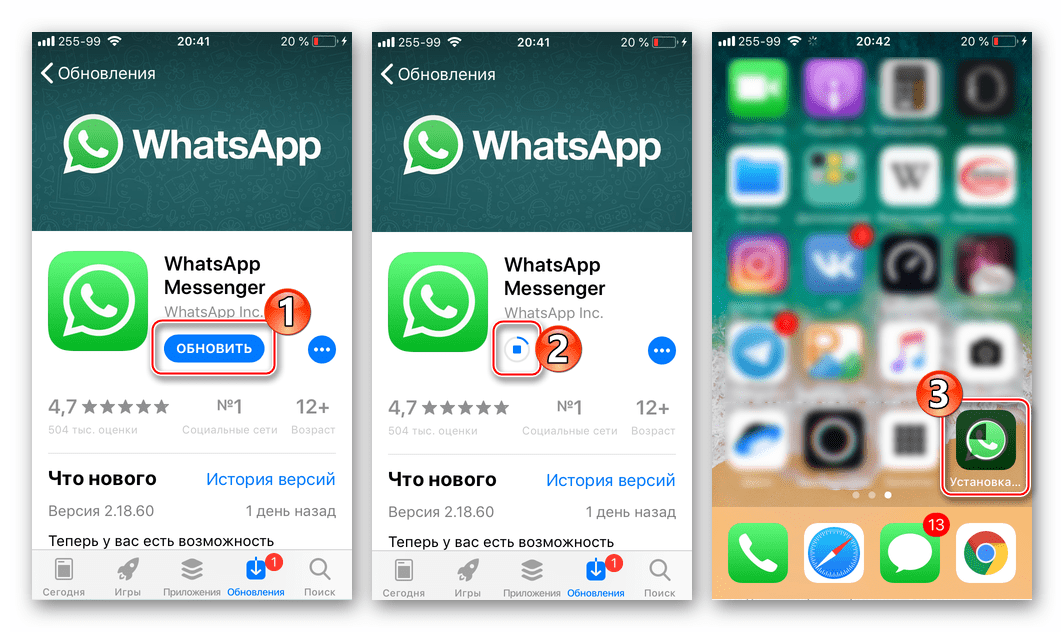 Как обновить whatsapp на samsung - пошаговая инструкция обновления мессенджера на андроид.