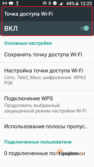 Как раздать интернет с телефона по вай фай: на компьютер, ноутбук, планшет, другой смартфон