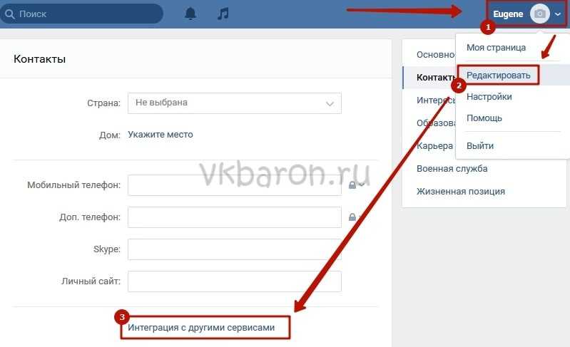 Как открыть личку в вк – как открыть личку в контакте? - offvkontakte.ru