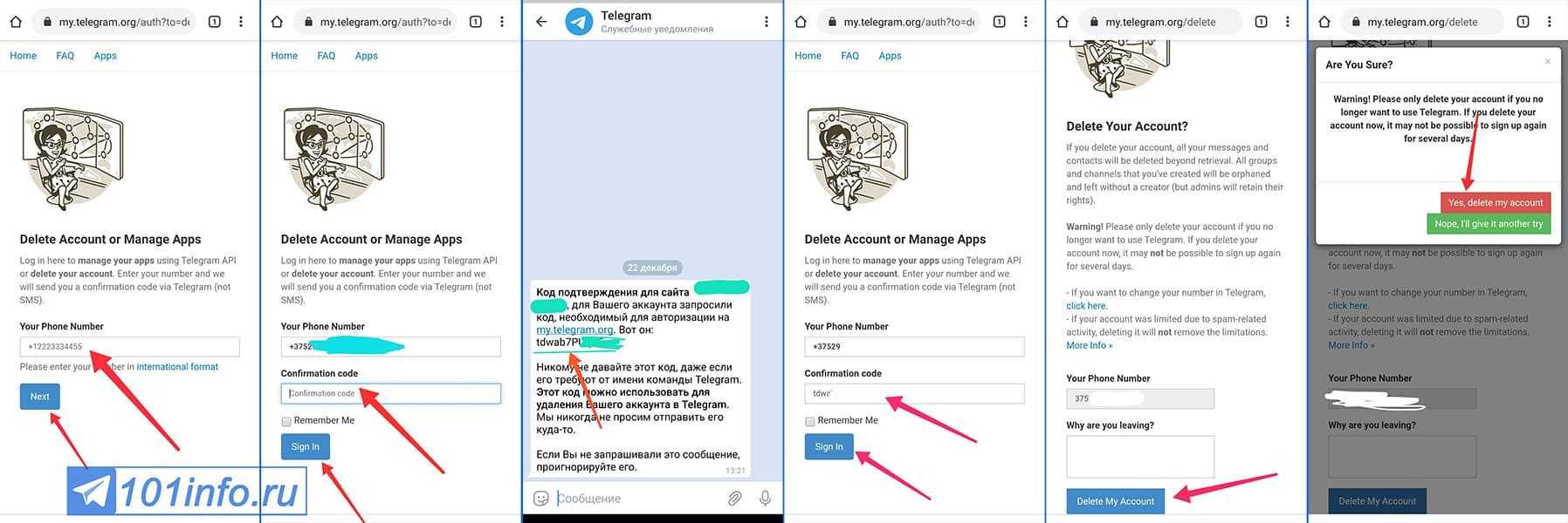 Как удалить telegram аккаунт