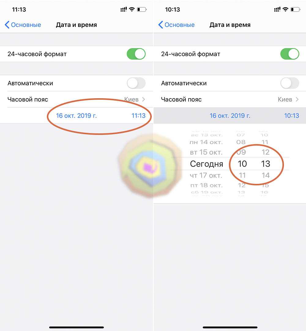 На айфоне время меняется. КПК поменять воемя на айфоне. Как поменять время на айфоне. Как поменять время на айфоне 10. Как изменить время на айфоне.