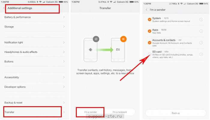 Телефон редми как передать данные. Перенос всех данных с Сяоми на Сяоми. Перенести данные с Xiaomi на Xiaomi. Перенос данных с ксиоми на ксиоми. Как перебросить данные с Ксиаоми на Ксиаоми редми.