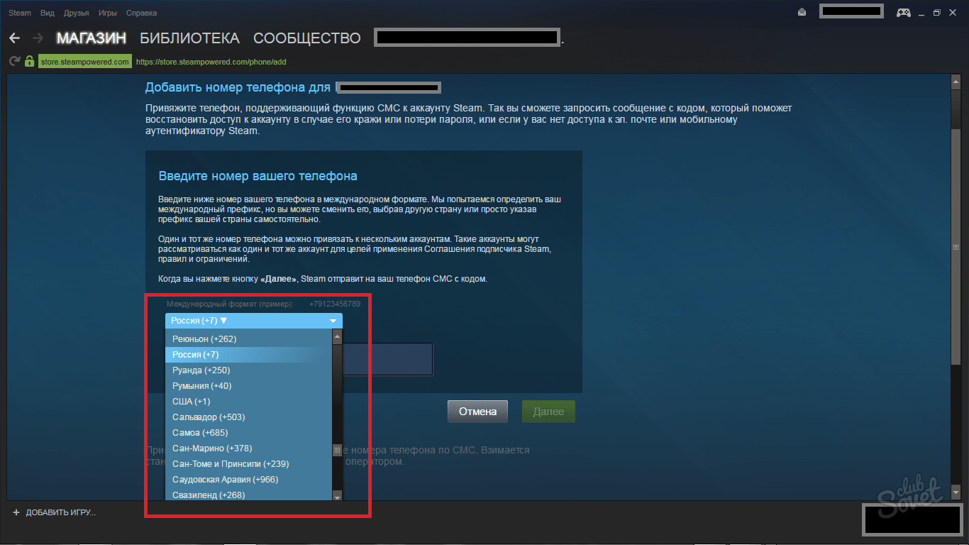 Authentication with steam фото 52