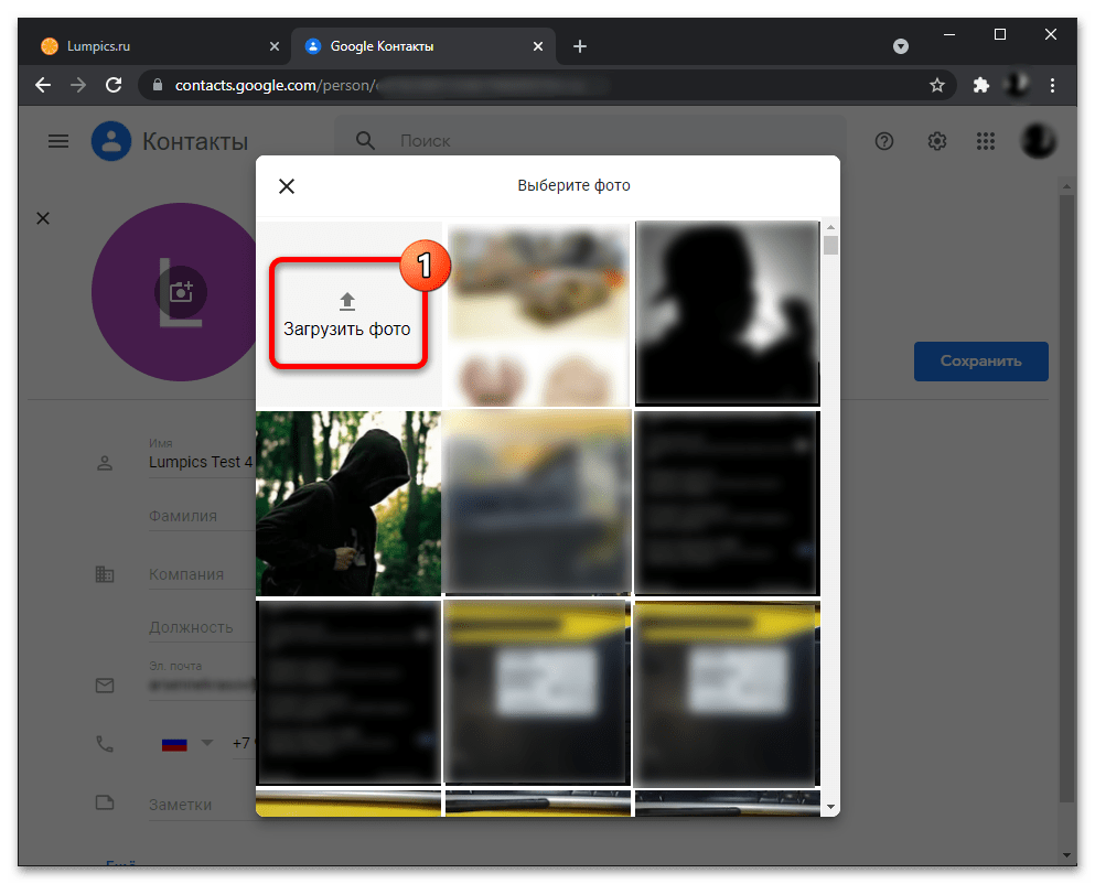 Как поставить фото на контакт в андроиде и что делать, если оно не устанавливается