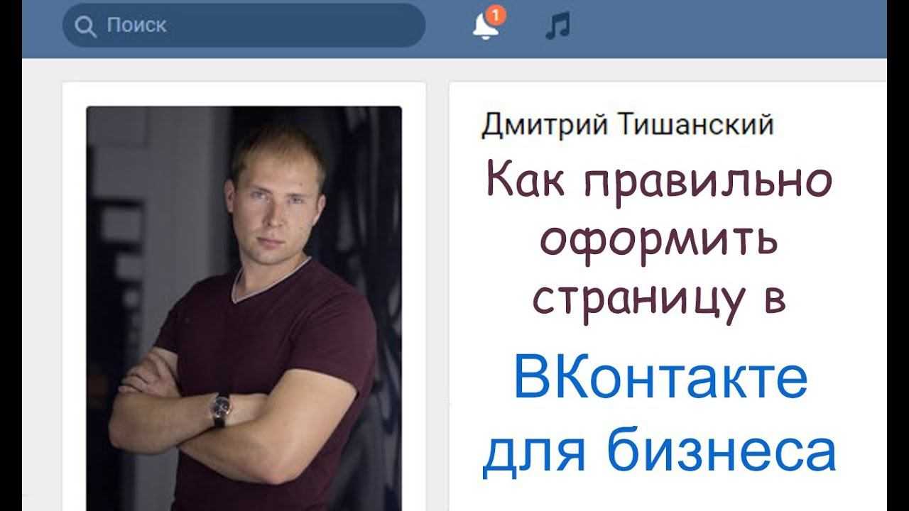 Как получить галочку в вк: верификация личной страницы и паблика - блог sendpulse