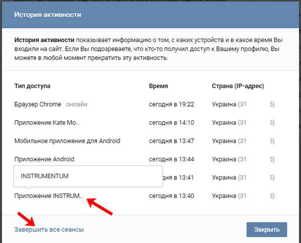 Как сделать сторис в вк с компьютера и телефона
