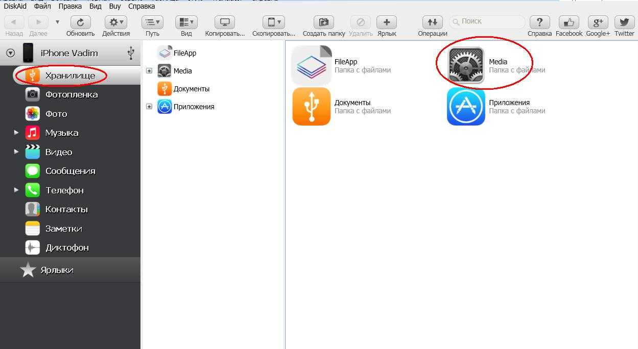 Айфон не видит фото на компьютере папка пустая