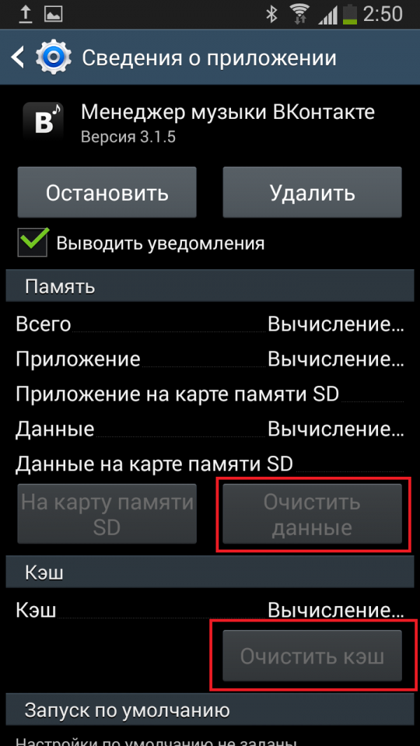 Лучшие приложения, которые быстро помогут перенести любые данные с android на android