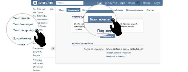 Обойти капчу, или как сайты проверяют человека
