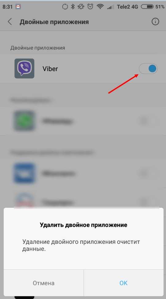 Работает ли вайбер на 2 смартфонах. работает ли вайбер одновременно на двух устройствах