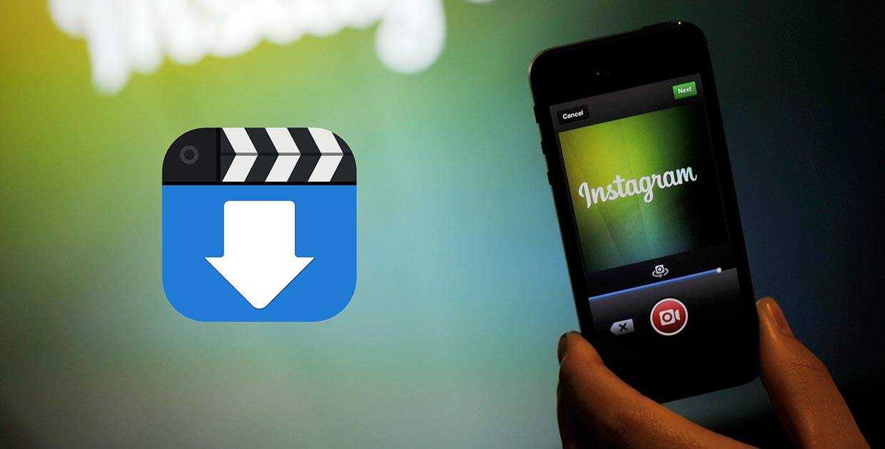 Скачать видео с инстаграмма: как сохранить видео с инстаграм (инсты) на телефон с андроид