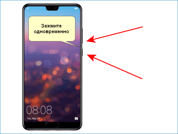 Как сделать скриншот на телефоне lg - все способы тарифкин.ру
как сделать скриншот на телефоне lg - все способы