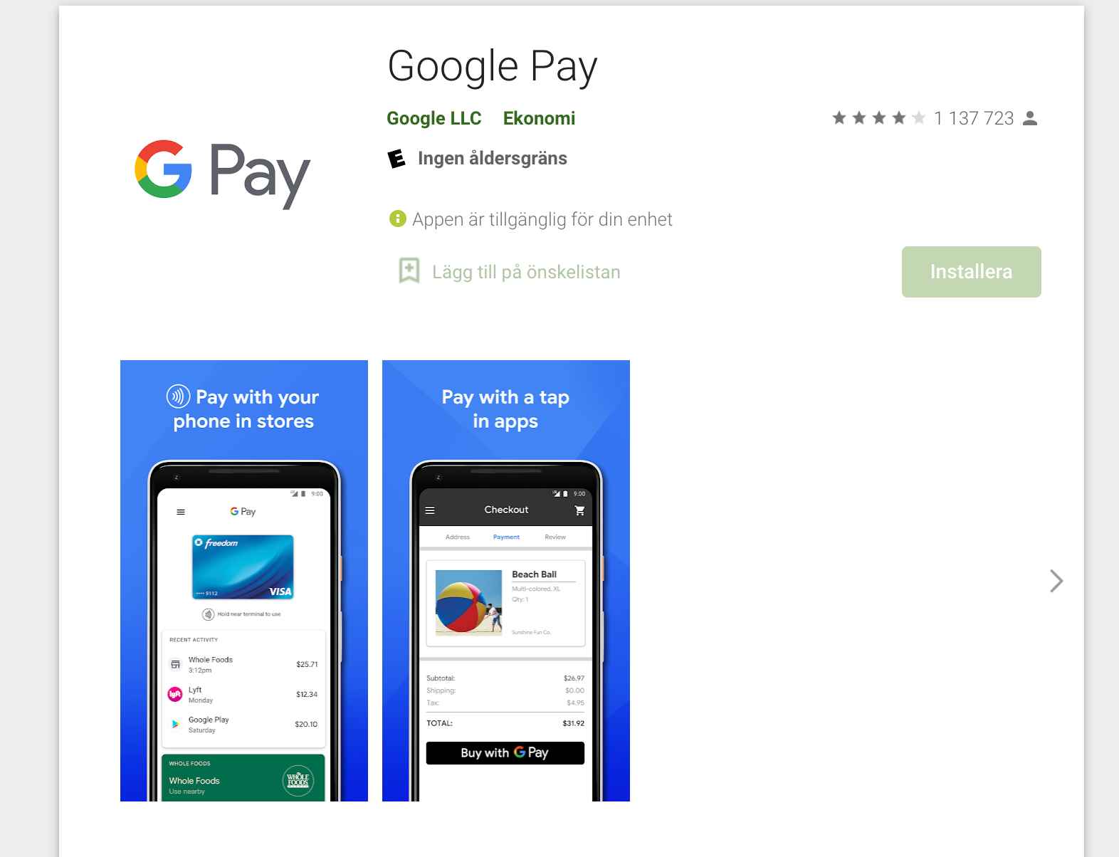 Huawei pay: как на телефонах хуавей настроить бесконтактный расчет с платежных приложений google и honor (хонор), можно ли установить samsung и android пей?