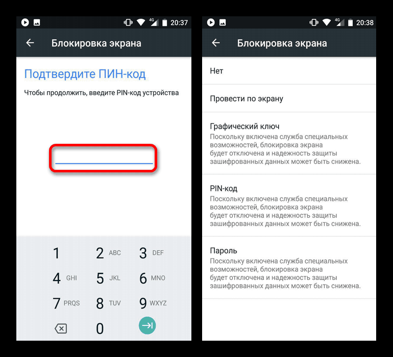 Как разблокировать ваш смартфон или планшет под управлением android для использования с другой sim-картой