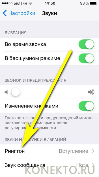 ᐉ практики повышения вибраций. как изменить вибрацию на айфоне - mariya-mironova.ru