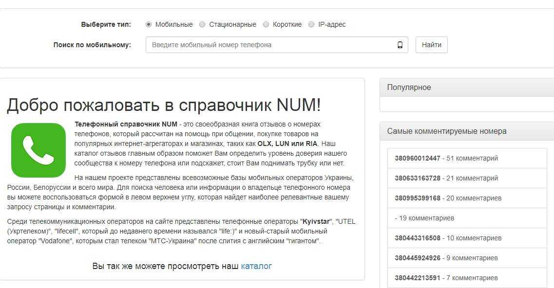 База данных, найти по фио фамилии, имени, адресу, номеру телефона | sms-mms-free.ru