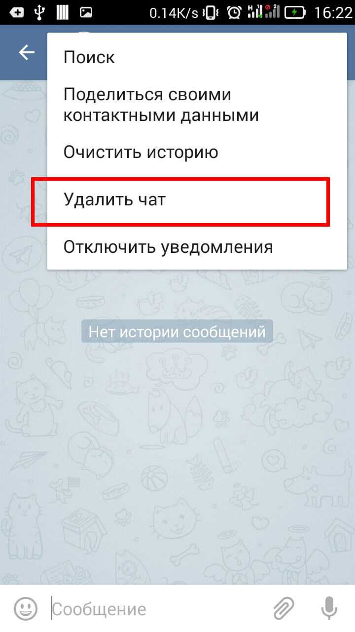 Можно ли восстановить удаленные переписки в телеграмме