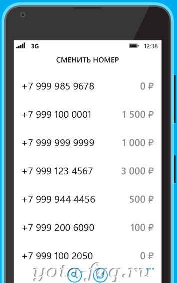 Красивые номера йота выбрать