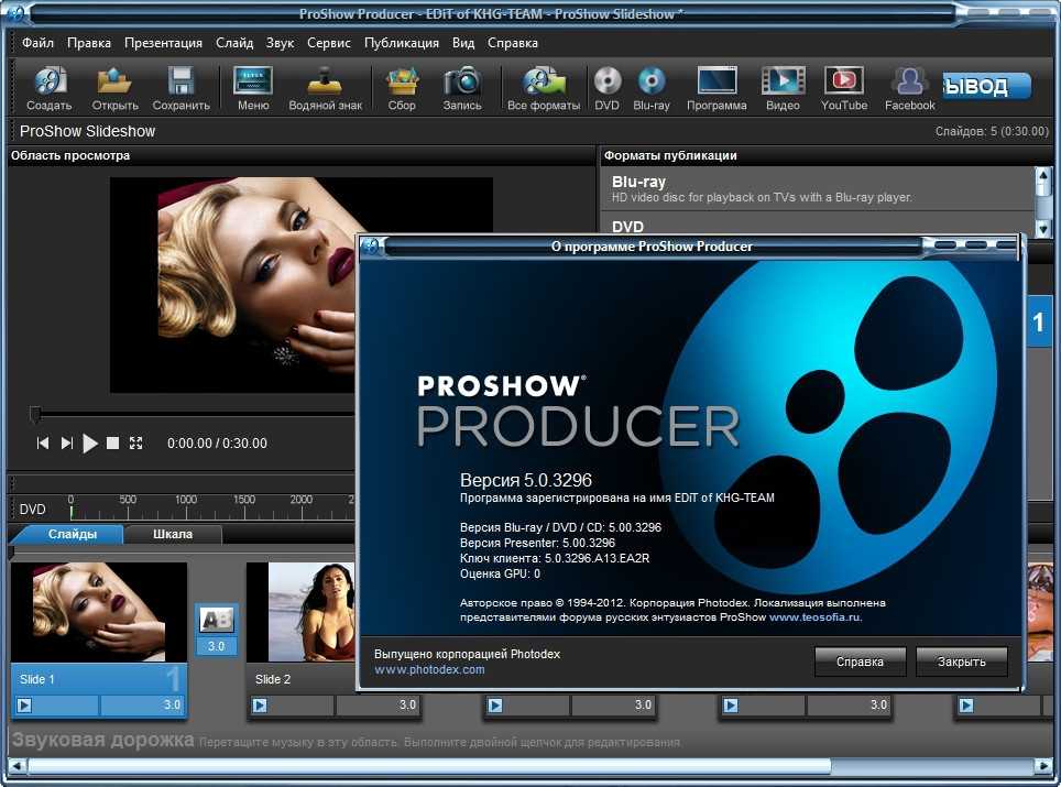 Программа для создания видео из видеороликов. Программа для слайд шоу из фотографий. Праграммадля слайд шоу. Программа для создания слайд шоу. Для создания слайд шоу пр.