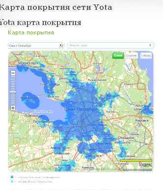 Зона покрытия yota на карте по регионам россии