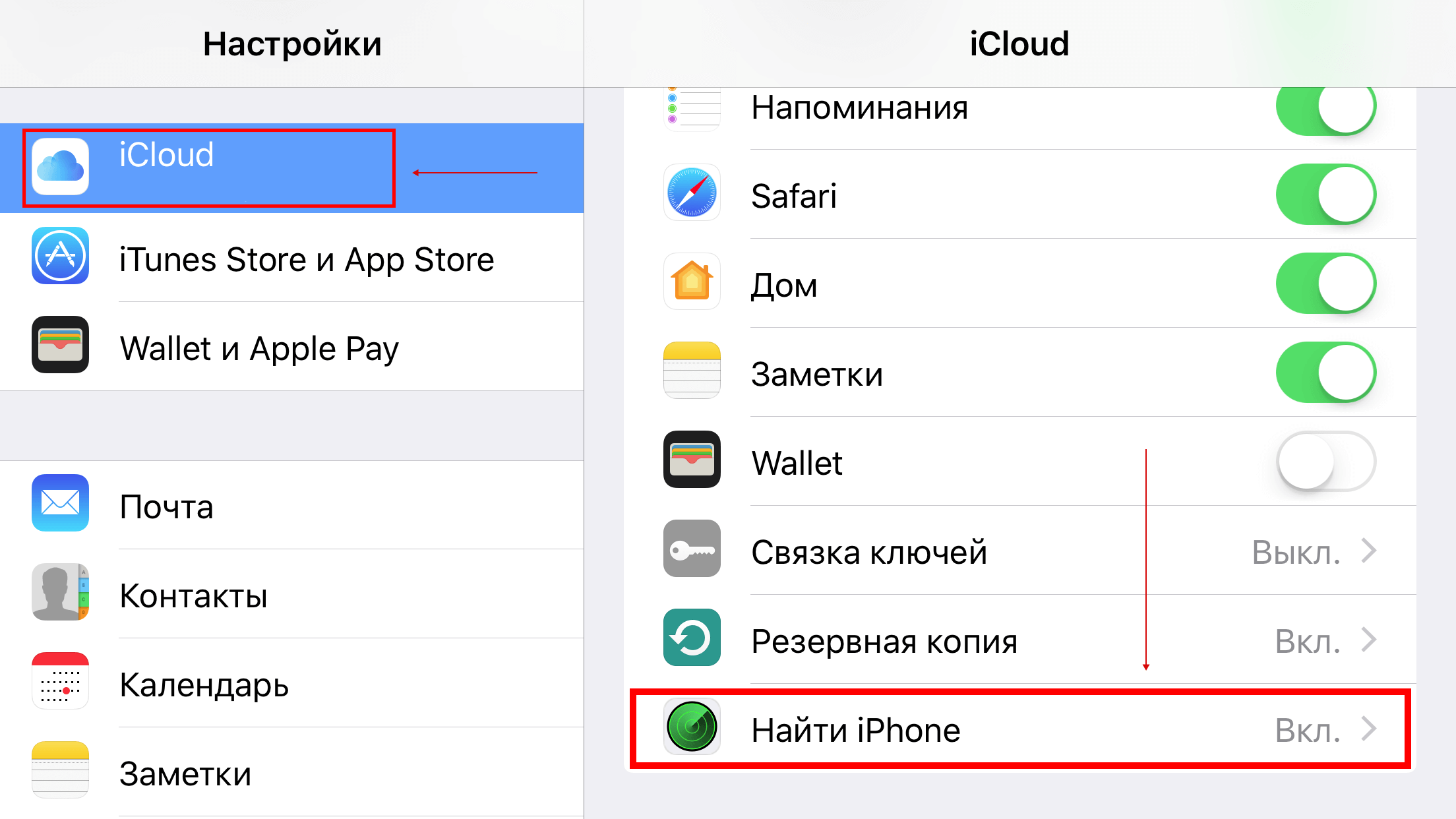 найти iphone фото