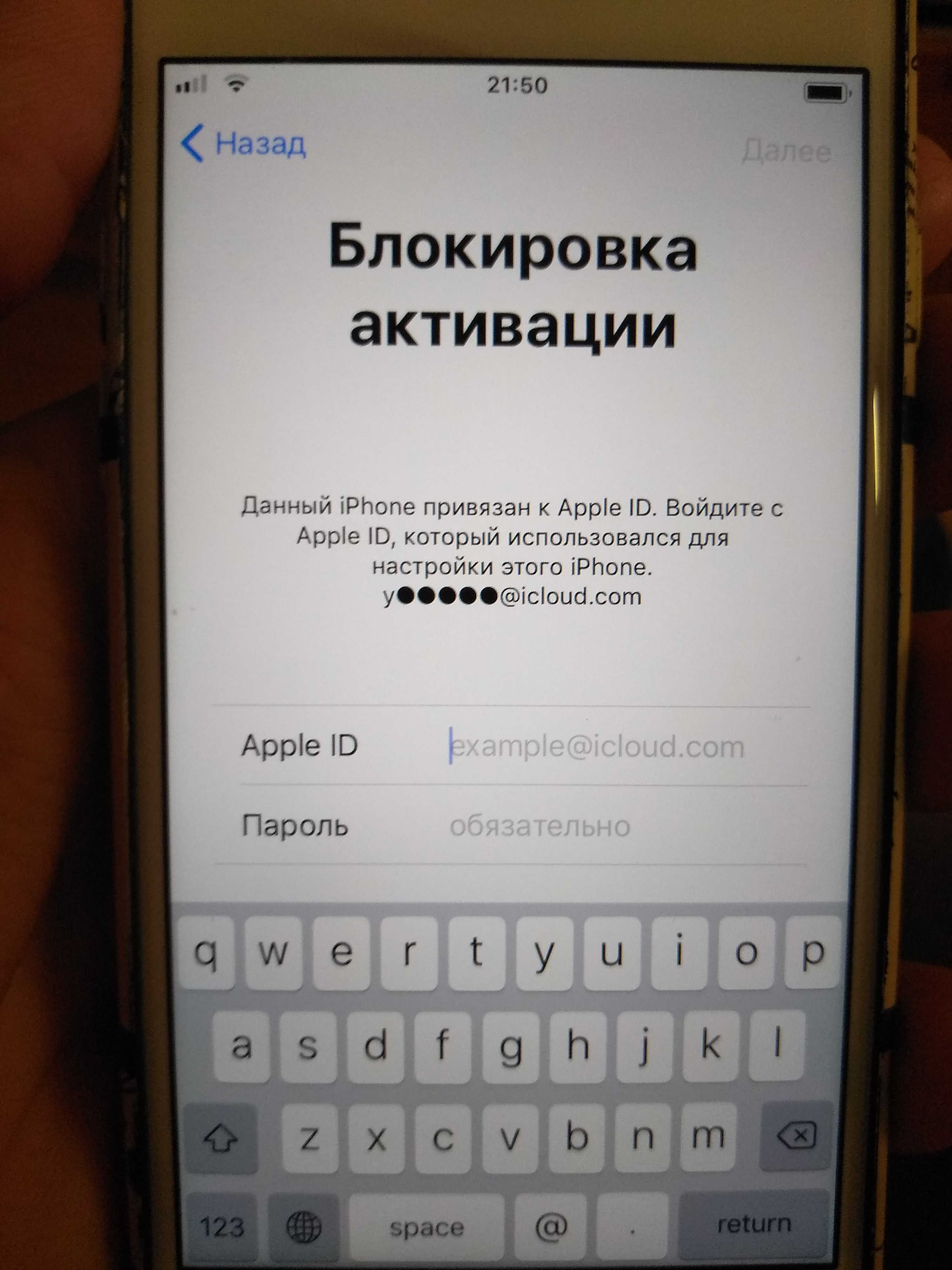 Блокировка активации айпад: как обойти, что делать пошагово