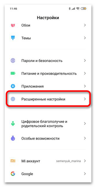 Как сделать скриншот на телефоне redmi - все методы тарифкин.ру
как сделать скриншот на телефоне redmi - все методы
