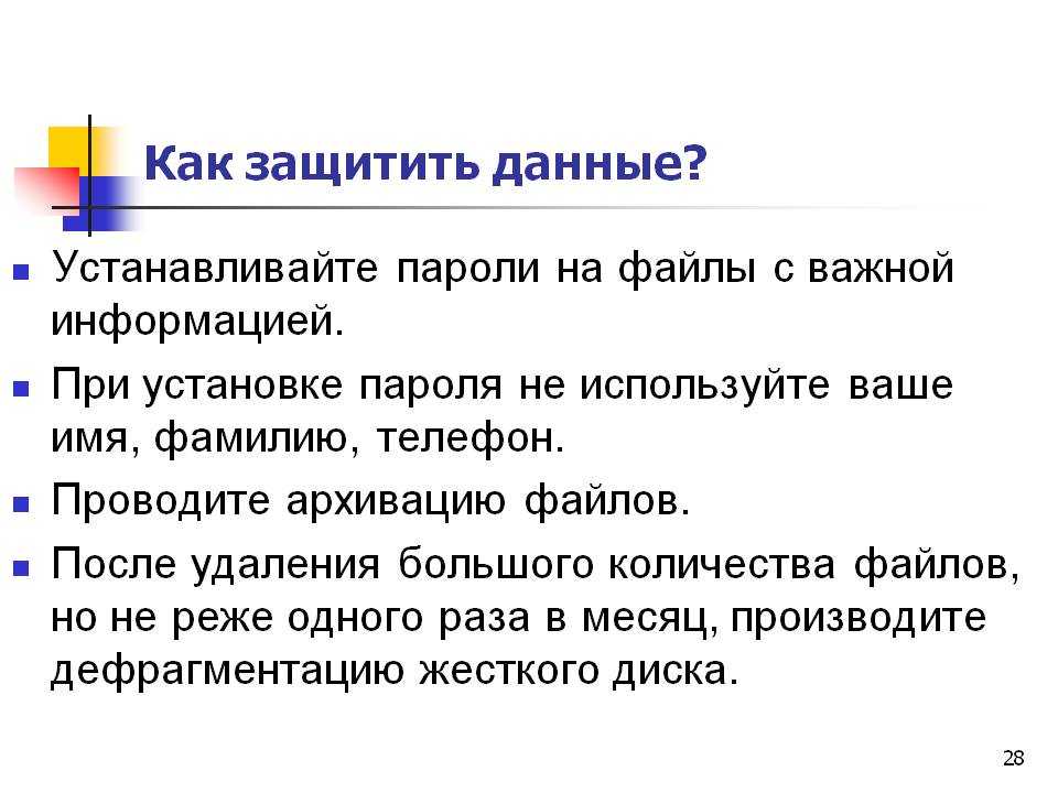 ✅ как скрыть свой номер на айфоне (iphone)?! - wind7activation.ru