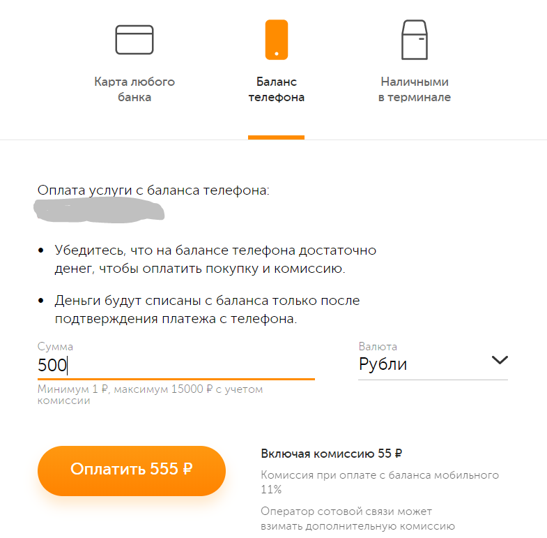 Пополнение киви кошелька с телефона теле2 различными способами