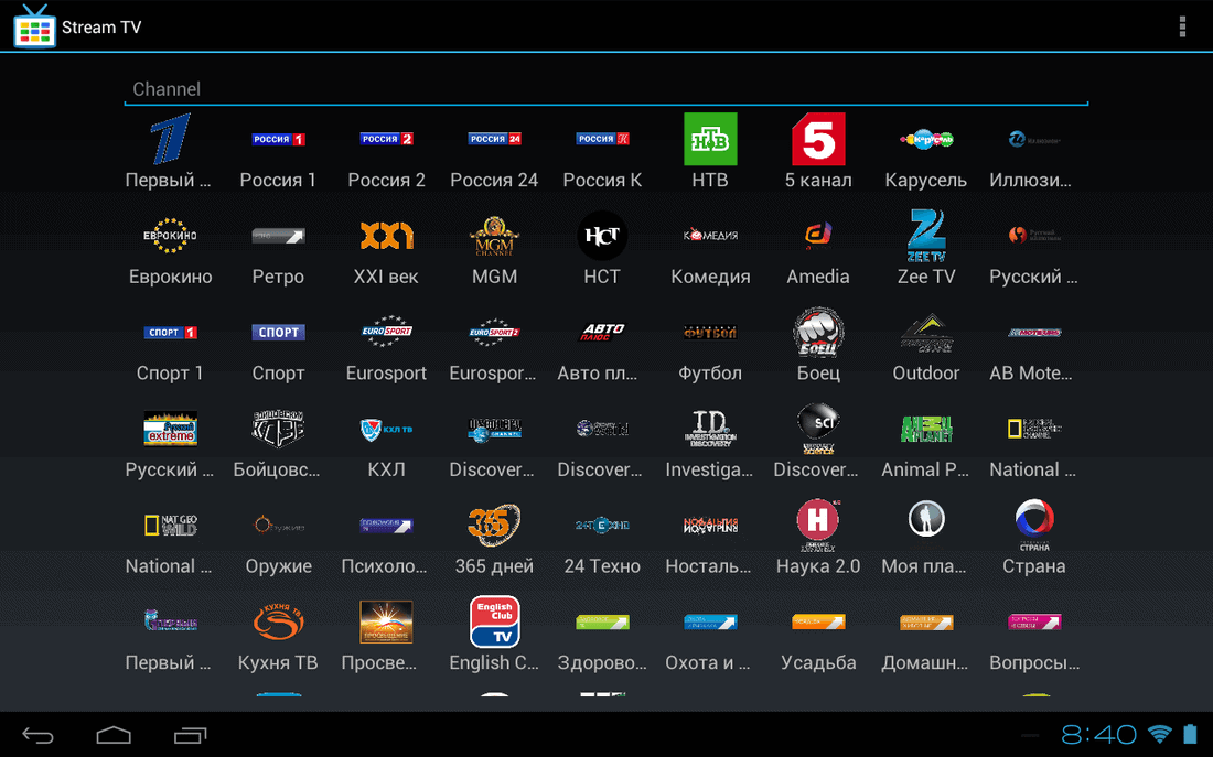 Программа для настройки изображения android tv