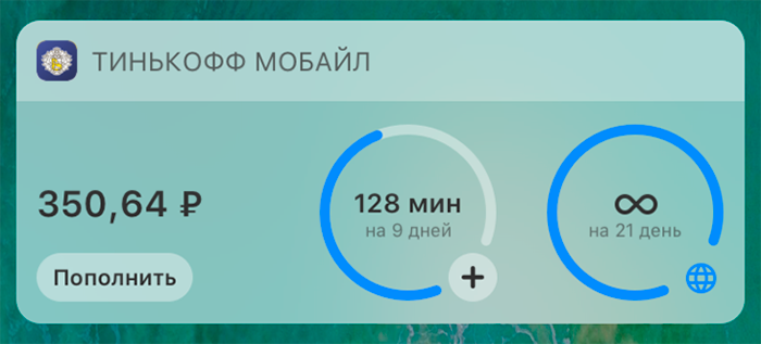 Баланс сим тинькофф. Баланс на сим карте тинькофф. Виджет тинькофф мобайл. Проверить баланс тинькофф мобайл. Тинькофф мобайл баланс сим карты.