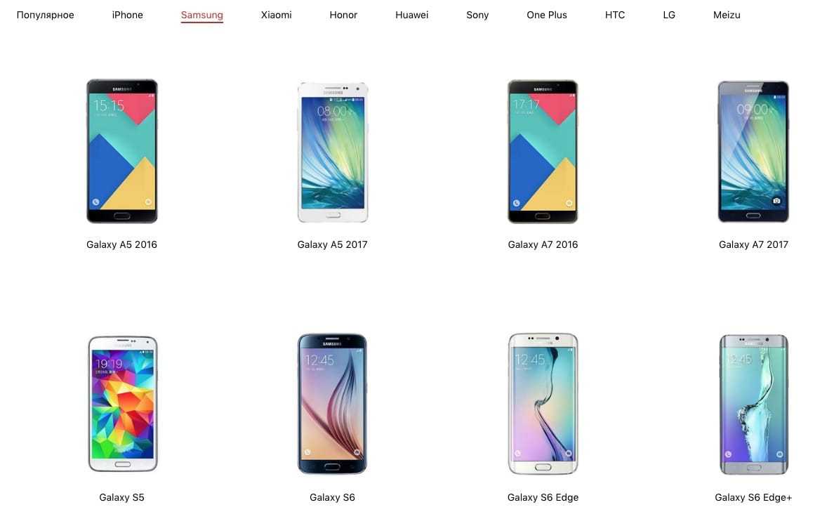 Xiaomi honor huawei. Сравнение телефоно Сяоми Honor. Сравнение iphone Samsung Xiaomi. Ксиоми похожий на хонор х10 по виду. Хонор Сяоми или Хуавей много.