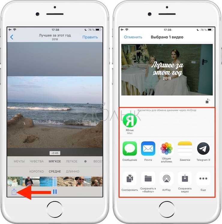 Видео из фото на iphone и ipad – лучшие приложения для создания видеороликов из фотографий - яблык: технологии, природа, человек