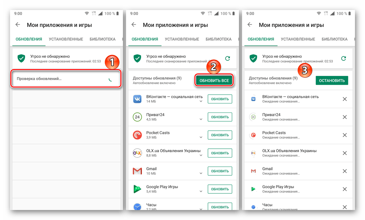 Ошибка синхронизации аккаунта google на android: как включить автосинхронизацию