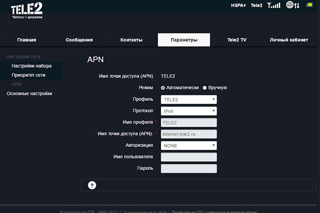 Точки теле 2. АПН теле2 интернет. Параметры точки доступа теле2 интернет. Точка доступа apn tele2. Точка доступа АПН теле2.