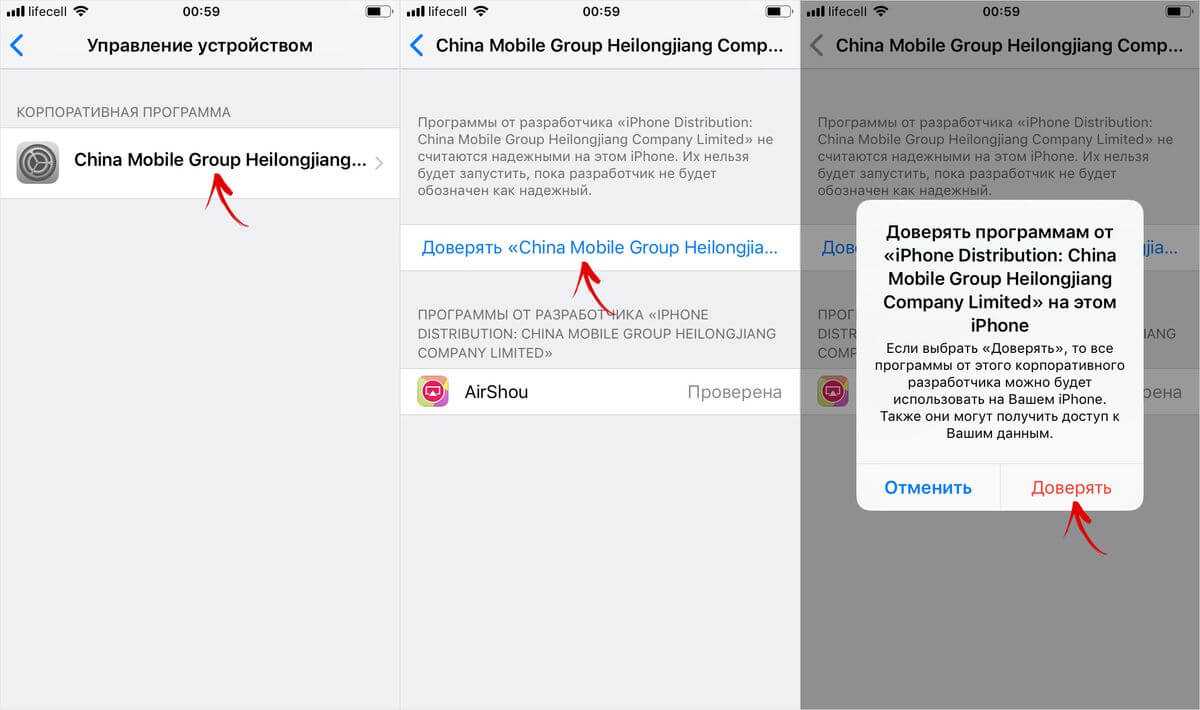 Надежный корпоративный разработчик на iphone