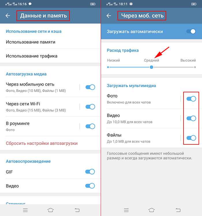 Как сделать русский в телеграмме на андроид