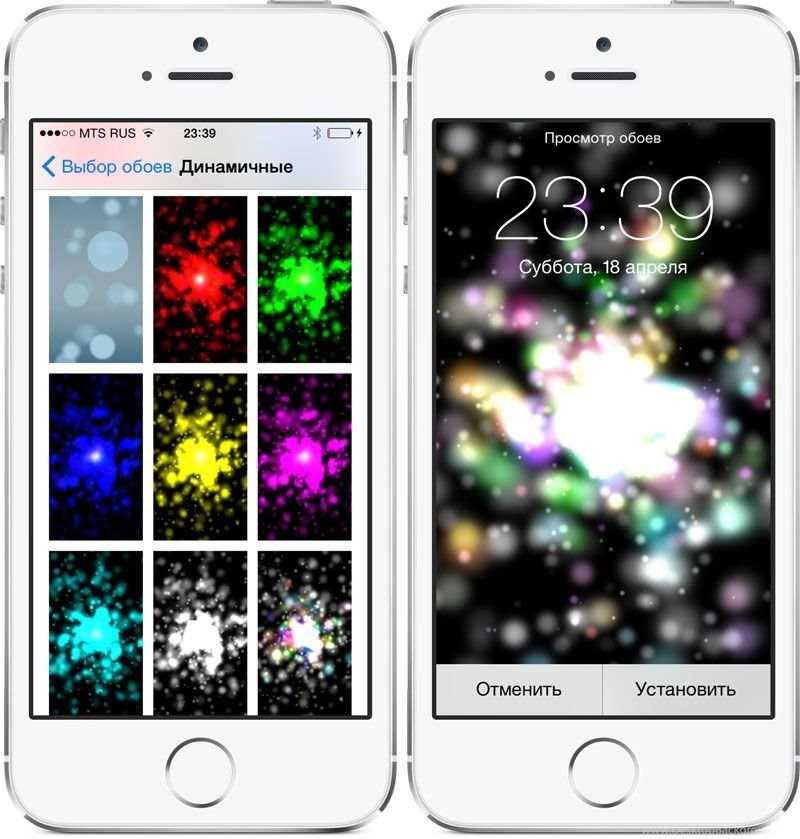 Как сделать на iphone. Как поставить обои на айфон. Как установить живые обои на айфон. Обои установленные на айфоне. Динамические обои для iphone приложение.