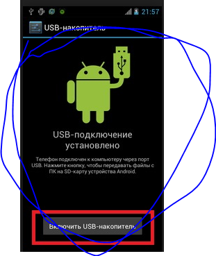 Андроид не видит / не определяет флешку usb otg - диагностируем и подключаем