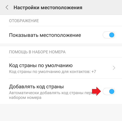 Неверное подключение или неверный код mmi – как исправить ошибку?